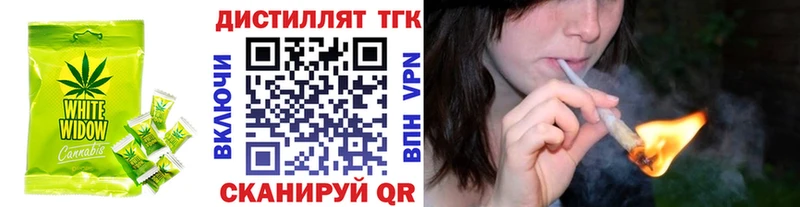 Еда ТГК конопля  мега ТОР  Белореченск  закладка 