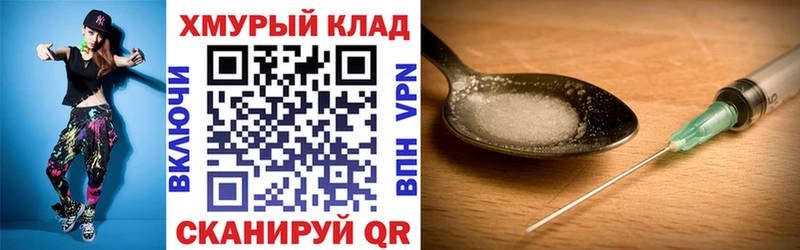 Героин герыч  Белореченск 