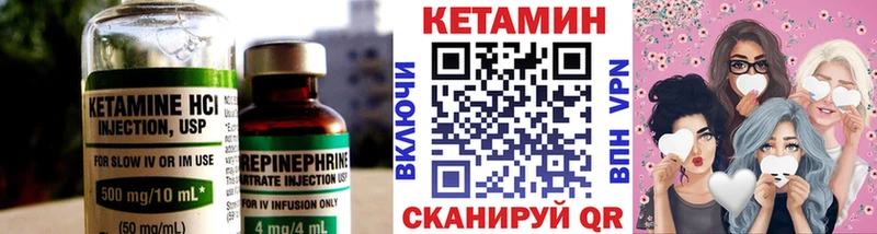 купить наркоту  mega как войти  КЕТАМИН VHQ  Белореченск 