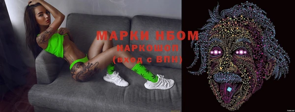 PSILOCYBIN Абдулино