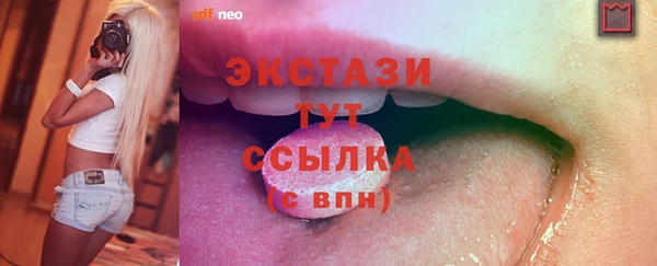 прущие крисы Абаза