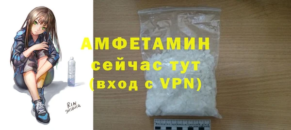прущие крисы Абаза