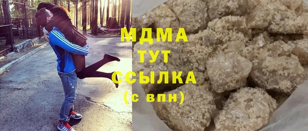 прущие крисы Абаза