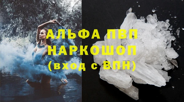 героин Россошь