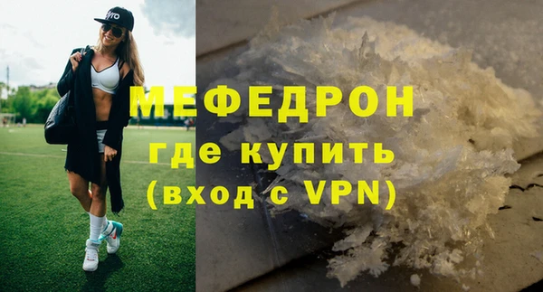 прущие крисы Абаза