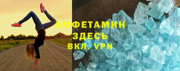 прущие крисы Абаза