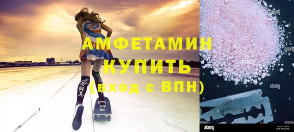 метамфетамин Ростов