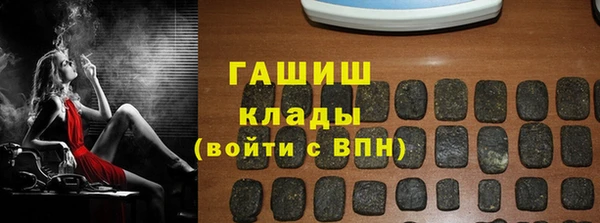 метамфетамин Ростов