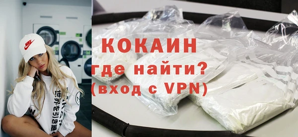 прущие крисы Абаза