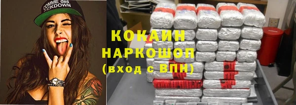 метамфетамин Ростов
