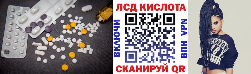 LSD-25 экстази ecstasy  мега tor  Белореченск 