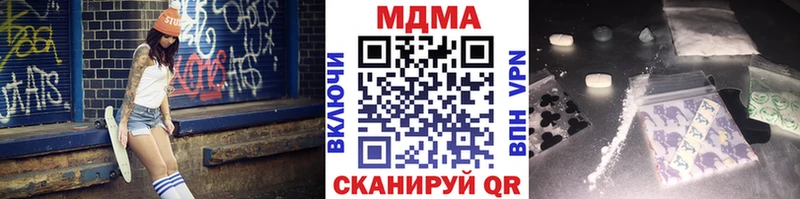 MDMA crystal  сайты даркнета официальный сайт  Белореченск  где можно купить наркотик 