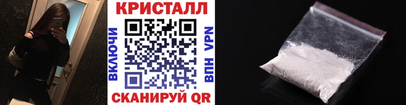 что такое   Белореченск  Первитин пудра 