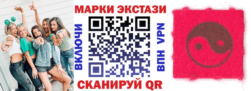Марки NBOMe 1,8мг  Белореченск 